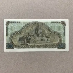 BANKNOTE 1941 WWII