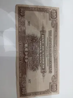 WW2 JAPANESE MONEY