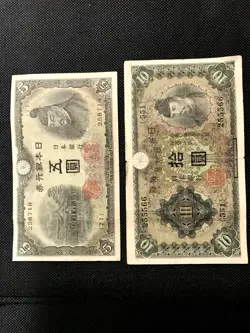 JAPANESE YEN 10