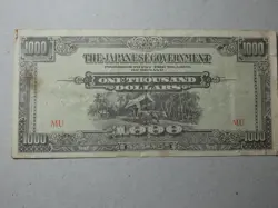 OCCUPATION BANKNOTE $1000