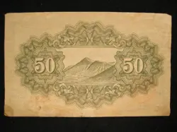 RARE VINTAGE WW2 C. 1943  JAPANESE PAPER MONEY 50 YEN BANK NOTE MEIJI SHRINE