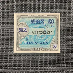 WW2 JAPANESE 50 SEN 1944 ALLIED OCCUPATION CURRENCY JAPAN BANKNOTE WWII WW2