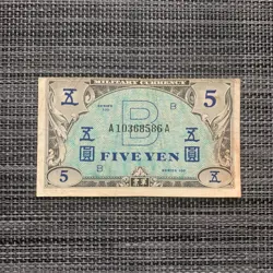 WW2 JAPANESE 5 YEN 1944 ALLIED OCCUPATION CURRENCY JAPAN BANKNOTE WWII WW2 NOTE