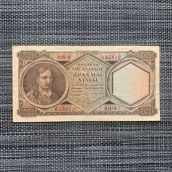 POST WW2 GREECE 1000 DRACHMAI BANKNOTE 1947 KOLOKOTRONIS GREEK CURRENCY RARE