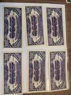 LOT OF 6 WW2 ERA JAPANESE GOVERNMENT 1000 PESOS NOTES