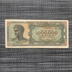 1944 GERMAN OCCUPIED