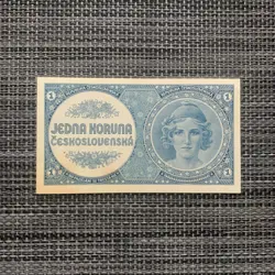 POST WW2 CZECHOSLOVAKIA 1 KORUNA, 1946 P58 BANKNOTE PAPER MONEY CURRENCY WWII