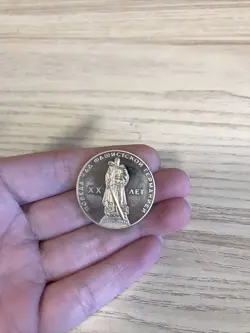 SOVIET COIN 1 ROUBLE RUBLE USSR 20 YEARS OF VICTORY WW2 1965 VINTAGE CCCP H 1965