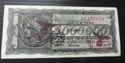GREECE BANKNOTE 5 MILLION DRACHMA 1944 , GERMAN OCCUPATION WWII HAND STAMPED