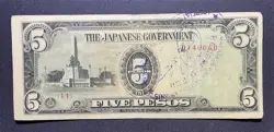 JAPANESE GOVERNMENT FIVE PESOS NOTE WW2 OCCUPATION STAMPED SEE PICTURES 122324-3