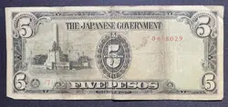 JAPANESE GOVERNMENT FIVE PESOS NOTE WW2 OCCUPATION NOTE SEE PICTURES #122324-11