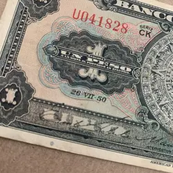 MEXICAN CURRENCY PAPER
