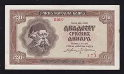 SERBIA --- WW2 --- 20  DINARA  1941 ---- VF --- VERY NICE ---