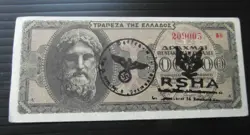 GREECE BANKNOTE 500,000 DRACHMA, GERMAN OCCUPATION WWII HAND STAMPED ~103