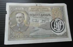DINARA BANKNOTE