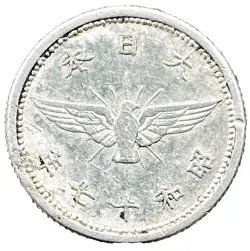 JAPAN COIN SEN