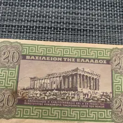 WW2 GREECE 1940 20 DRACHMAI BANKNOTE ANCIENT COIN POSEIDON PARTHENON ACROPOLIS