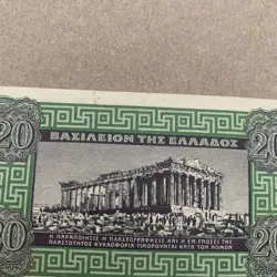 20 DRACHMAI