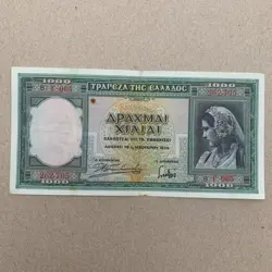 DRACHMAI BANKNOTE