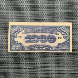 JAPANESE 1000 PESOS