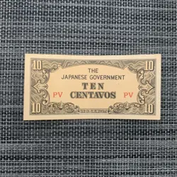SMALL JAPANESE WW2 PHILIPPINES OCCUPATION 10 CENTAVOS WWII CURRENCY BANKNOTE