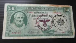 50 DRACHMA 1939
