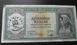 GREECE BANKNOTE 100 DRACHMA 1939 , GERMAN OCCUPATION WWII HAND STAMPED #91