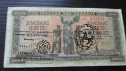 GREECE BANKNOTE 5000 DRACHMA 1940 , GERMAN OCCUPATION WWII HAND STAMPED #92
