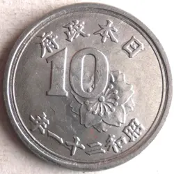 1946 JAPAN 10 SEN - AU - HIROHITO WW2 - GREAT COIN - FREE SHIP - JAPAN BIN #999
