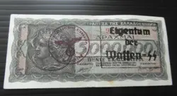 GREECE BANKNOTE 5 MILLION DRACHMA, GERMAN OCCUPATION WWII HAND STAMPED #97