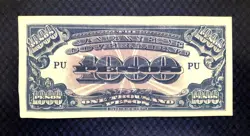 1944 WW2 JAPANESE OCCUPIED PHILIPPINES - 1000 PESOS - XF+ - EZSU3