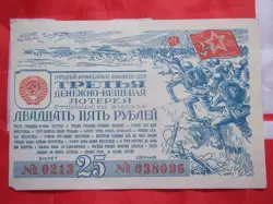 25 RUBLE
