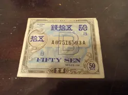 WWII MILITARY CURRENCY MONEY  JAPAN 50 FIFTY SEN  WW2 1945