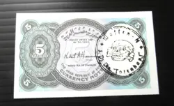 EGYPT 5 PIASTRE , NORTH AFRICA BANKNOTE, WWII HAND STAMPED ~12