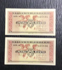 1941 $5 GREECE DRACHMA CHOICE CRISP AU/UNC WW2 CONSECUTIVES SET OF 2! X885!
