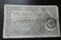 SERBIA - 100 DINARA BANKNOTE, WWII HAND STAMPED ~163