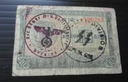 GREECE BANKNOTE 10 DRACHMA 1944 , GERMAN OCCUPATION WWII HAND STAMPED #88