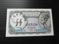 EGYPT 5 PIASTRE , NORTH AFRICA BANKNOTE, WWII HAND STAMPED ~10