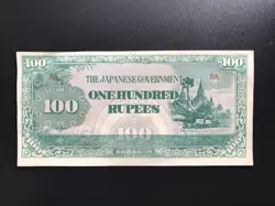 BANKNOTE WW ERA