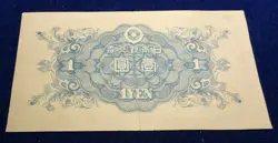 WW2 JAPANESE YEN