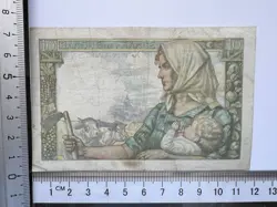 FRENCH PAPER MONEY