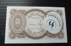 EGYPT 5 PIASTRE , NORTH AFRICA BANKNOTE, WWII HAND STAMPED ~4