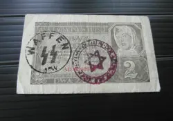 GERMAN POLAND OCCUPATION BANKNOTE, 2 ZLOTYCH, THIRD REICH WWII HAND STAMPED #95
