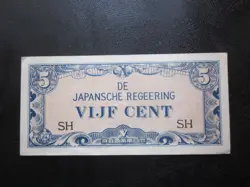 1942 NETHERLANDS INDIES 5 CENT JAPANESE GOVERNMENT BANKNOTE XF+++ NOTE WWII WW2