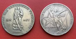 1965 AND 1975 1 RUBL 20 AND 30 YEARS OF VICTORY IN WW2 COMMEMORATIVE COIN