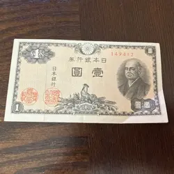 JAPAN CURRENCY PAPER