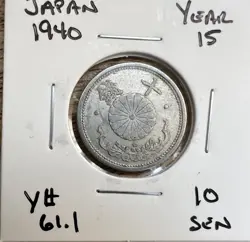 1940 (YEAR 15) JAPAN 10 SEN COIN - WW2 ERA COIN