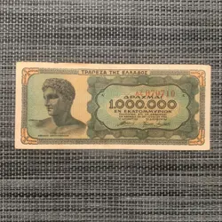 POSEIDON TEMPLE WW2 1944 GREECE 1 MILLION DRACHMA CURRENCY WWII BANKNOTE