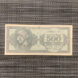 APOLLO WWII ERA GREECE 500 DRACHMAI WW2 BANKNOTE 1944 A PARTHEON FRIEZE GREEK