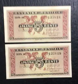 1941 $5 GREECE DRACHMA CHOICE CRISP AU WW2 CONSECUTIVES X818 SET OF 2!